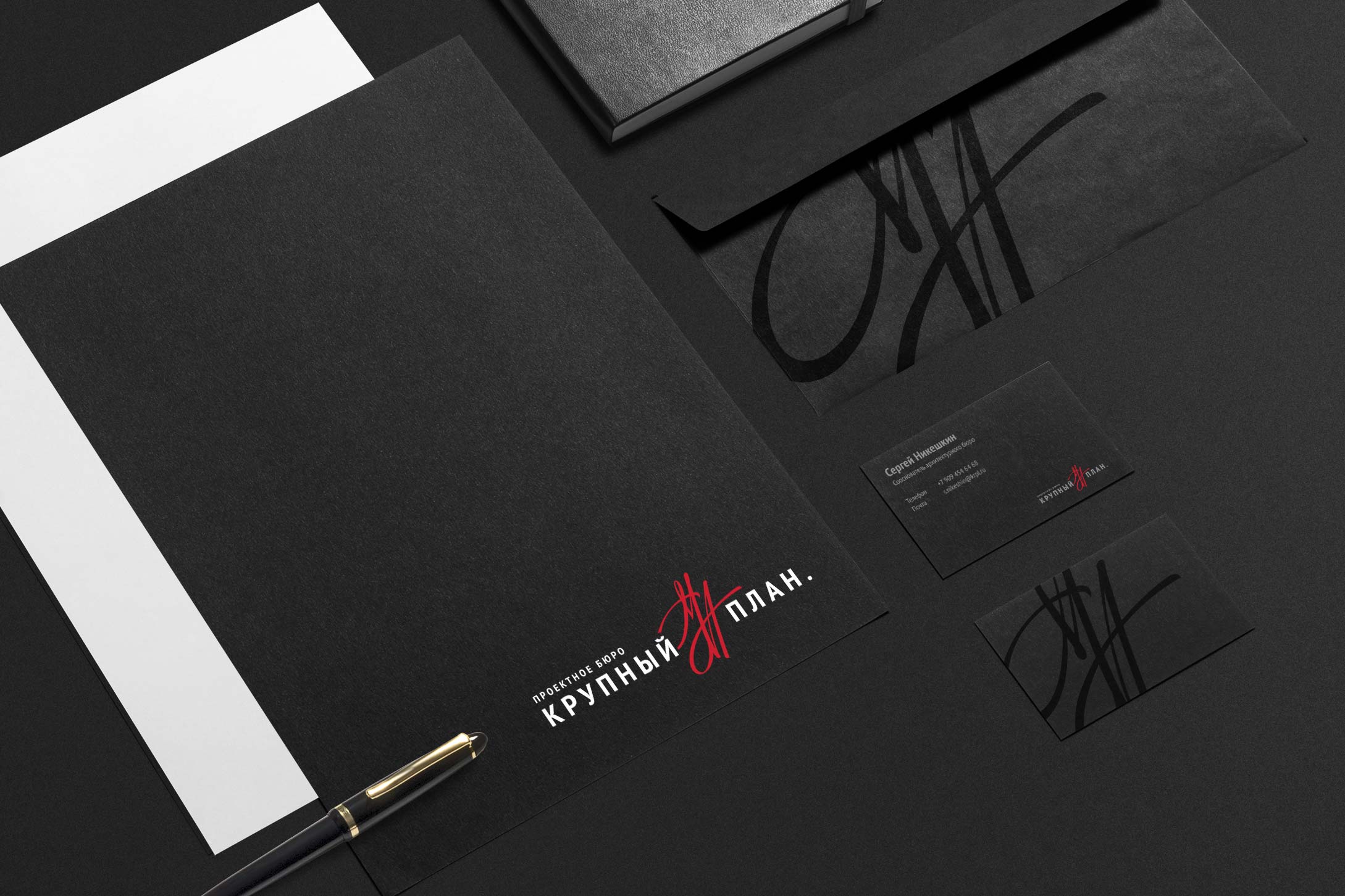 Identity for Architect bureau