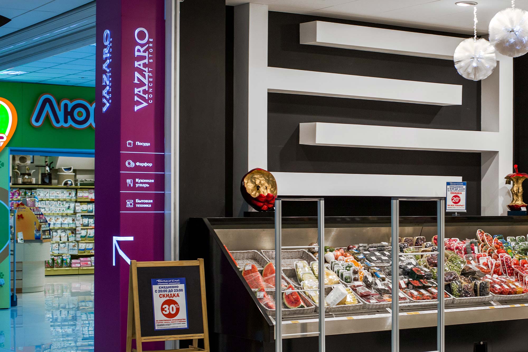 Navigation sign in the shopping area