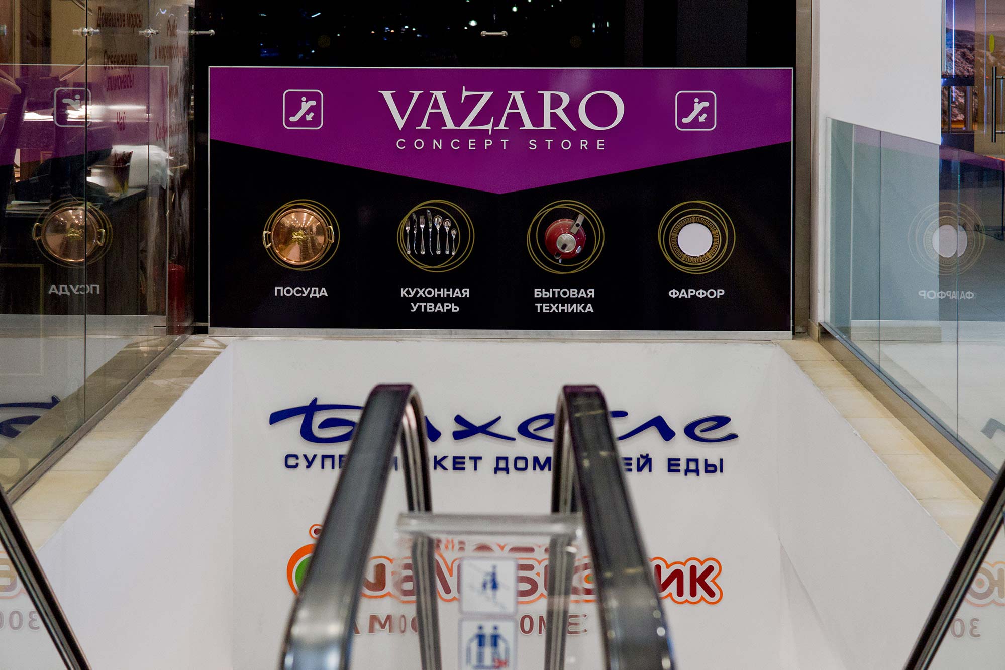 Design of the signboard