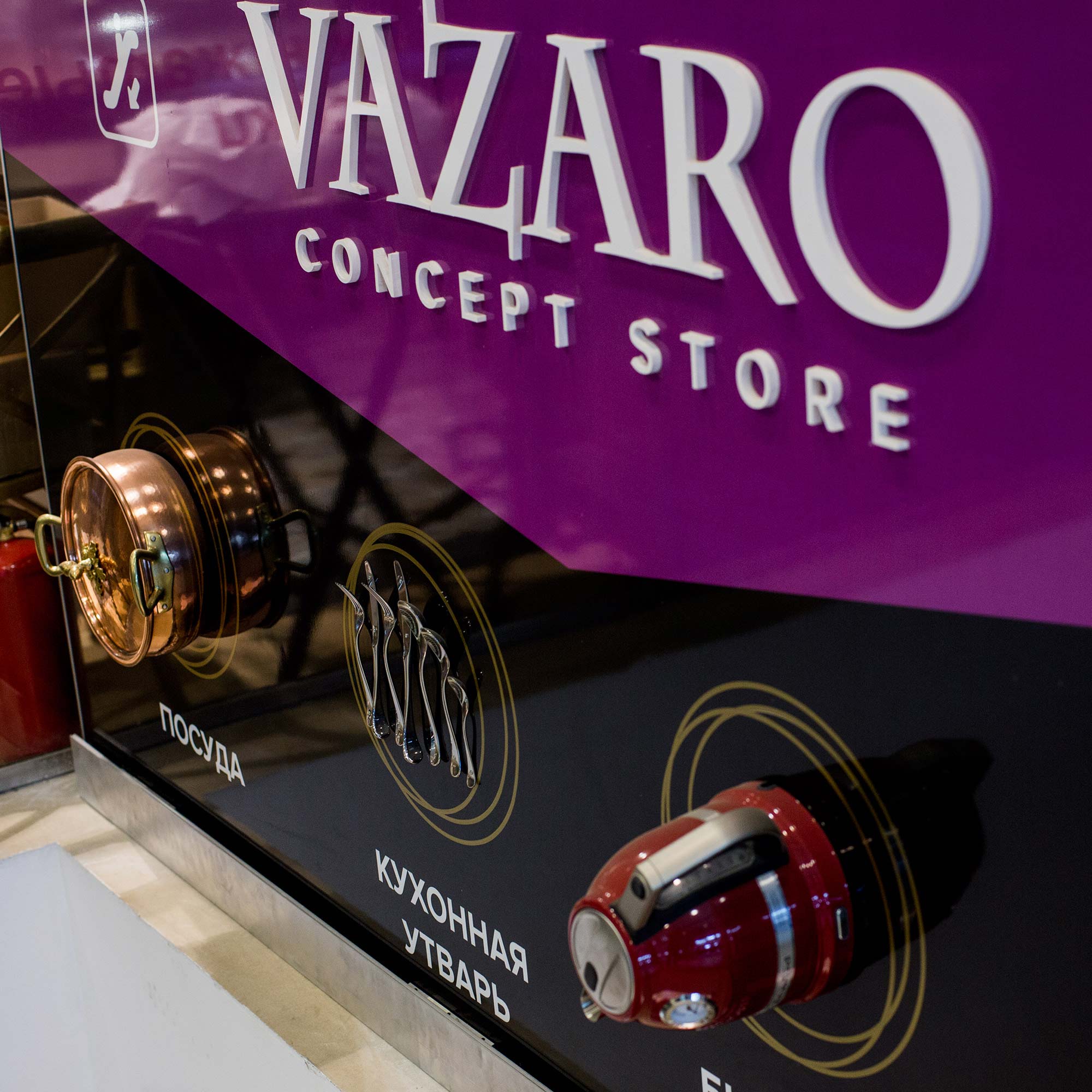 Creative navigation in stores