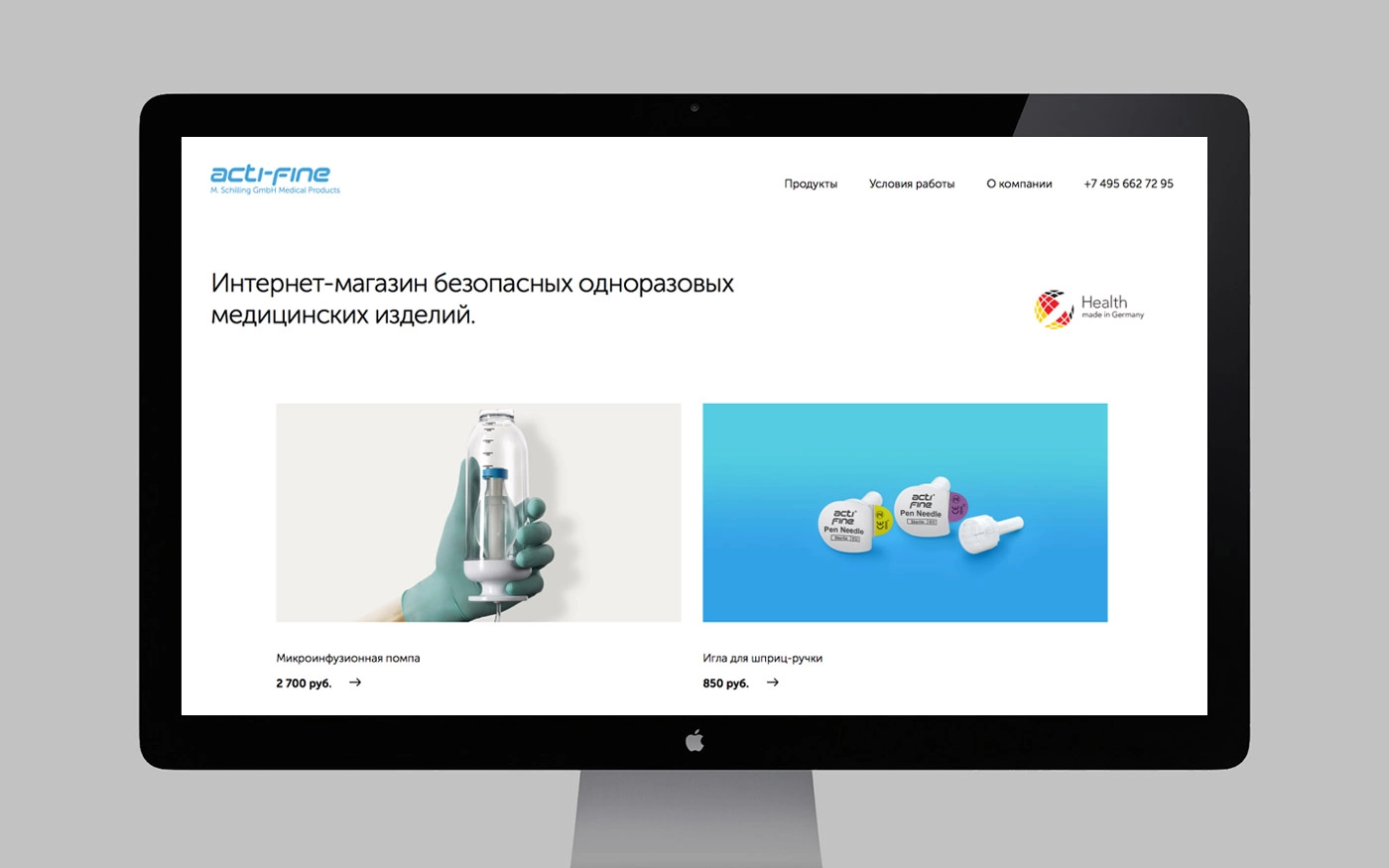 Пример промосайта одного продукта Actifine